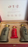 口子窖五年型 兼香型白酒 送禮白酒 新老包裝隨機發(fā) 46度 500mL 2瓶 禮盒 曬單實(shí)拍圖