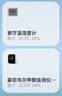 霍尼韋爾（Honeywell）甲醛檢測儀PRO 智能溫度濕度家用可接入米家新房空氣監測儀升級版 曬單實(shí)拍圖