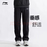 李寧男士運動(dòng)褲男褲春秋季跑步褲子夏季休閑褲直筒寬松大碼長(cháng)褲衛褲XL 曬單實(shí)拍圖