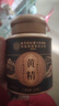同仁堂（TRT）北京同仁堂黃精九蒸九曬正品特優(yōu)級中藥材可即食泡茶泡酒男人養生 曬單實(shí)拍圖