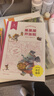 【官方正版】會(huì )講故事的經(jīng)濟學(xué) 20冊羊東 寫(xiě)給孩子的財商繪本 樊登推薦  楊東會(huì )說(shuō)話(huà)的經(jīng)濟學(xué) 給孩子的中國歷史啟蒙課 全13冊 寫(xiě)給兒童的中國歷史 由歷史學(xué)家親自編審的歷史啟蒙書(shū) 【24冊】會(huì )講故事的 曬單實(shí)拍圖