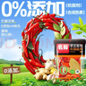 名揚名揚火鍋底料牛油微辣500g 手工全型麻辣燙香鍋串串冒菜調味料 曬單實(shí)拍圖