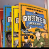 全6冊 李毓佩漫畫(huà)數學(xué) 奇妙的數王國西游歷險記故事系列趣味數學(xué)啟蒙課外書(shū)籍兒童小學(xué)生課外讀物圖書(shū)暑假作業(yè) 一升二暑假銜接 小升初暑假銜接 兒童年貨節送禮 曬單實(shí)拍圖