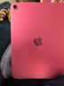 Apple/蘋(píng)果 iPad11英寸 A16芯片2025年款 平板電腦 (256GB WLAN版/學(xué)習辦公娛樂(lè ))粉色 曬單實(shí)拍圖