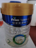 美素佳兒（Friso）皇家較大嬰兒配方奶粉 2段（6-12個(gè)月）800克 乳鐵蛋白 新國標 曬單實(shí)拍圖