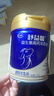 飛鶴羊奶粉益生菌成人中老年孕婦兒童無(wú)蔗糖高鈣高蛋白富硒禮盒年貨 曬單實(shí)拍圖