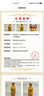 茅臺散花飛天 醬香型白酒 53度 500ml 單瓶裝【名酒鑒真】 曬單實(shí)拍圖