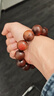 武當山太極【武當山發(fā)貨】天然雷擊棗木手串朱砂九字真言道珠男女款手持念珠 九字真言朱砂款【已過(guò)香81天】 直徑20mm 曬單實(shí)拍圖