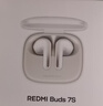 小米（MI）Redmi Buds 7S 半入耳主動(dòng)降噪  藍牙耳機 適用于安卓蘋(píng)果手機 晴雪白 曬單實(shí)拍圖