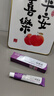 東洋之花肝素鈉軟膏乳霜淡化黑眼圈改善眼紋眼袋抗皺去眼周滋潤非醫用20g 曬單實(shí)拍圖