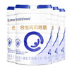 合生元（BIOSTIME）貝塔星 學(xué)齡前兒童奶粉 4段(3歲或以上) 消化吸收DHA  800克*4罐 曬單實(shí)拍圖