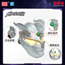 靈動(dòng)創(chuàng  )想（LDCX）賽羅奧特曼聲光面具COS頭套兒童玩具男孩3-6-10歲生日新年禮物 曬單實(shí)拍圖