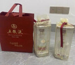 五糧液【3·8節購美酒】第八代五糧液 普五八代 濃香型白酒 52度 500mL 2瓶 曬單實(shí)拍圖