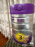 a2至初 3段奶粉嬰幼兒配方奶粉1-3歲850g三段奶粉乳鐵蛋白 曬單實(shí)拍圖