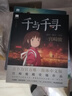 【官方正版-京倉直配】崎駿漫畫(huà)書(shū)全套 宮崎駿書(shū)籍 宮崎駿繪本 簡(jiǎn)體中文版書(shū)籍宮崎駿繪本動(dòng)漫畫(huà) 你想活出怎樣的人生+老貓+千與千尋+天空之城+哈爾的移動(dòng)城堡+崖上的波妞 【官方正版共6冊】宮崎駿全套漫畫(huà) 曬單實(shí)拍圖
