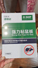 巴斯夫粘鼠板強力粘板粘大老鼠貼老鼠粘滅鼠捕鼠抓老鼠大號粘鼠貼5片 曬單實(shí)拍圖