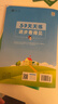 【贈定制錯題本】2026春季53天天練小學(xué)數學(xué)五年級下冊BSD北師大版五三天天練53天天練5.3天天練5·3天天 曬單實(shí)拍圖