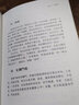 【精裝】廣東新語(yǔ) 嶺南史料筆記叢刊 明末清初嶺南學(xué)者屈大均著(zhù) 嶺南文化全面歸納總結 嶺南精神與物產(chǎn)的文獻巨著(zhù) 廣東地方志史料嶺南文化 廣東人民出版社 廣東新語(yǔ) 曬單實(shí)拍圖