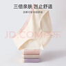 真維斯（Jeanswest）女士?jì)妊澕兠?A抑菌四季裸感無(wú)痕簡(jiǎn)約舒適大碼女生三角褲4條 曬單實(shí)拍圖