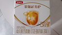 伊利金領(lǐng)冠育護3段900克幼兒配方牛奶粉（12-36月）非960g/400g/1200g 3段（推薦1200g盒劃算）大 曬單實(shí)拍圖