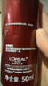 歐萊雅（LOREAL） 面霜多效霜男士護膚品套裝銳能抗皺霜緊致控油補水保濕提亮膚色 男士多效霜50ml*2+水凝露15ml 曬單實(shí)拍圖