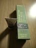 倩碧鐳射盾防曬乳30ml SPF50高倍防曬霜修護抗光老敏感肌效期至27.1 曬單實(shí)拍圖