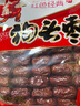 塞上天嬌 陜西特產(chǎn)狗頭棗1000g陜北延安清澗大紅棗西安大棗蜜餞果干禮袋裝 曬單實(shí)拍圖