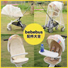 丸丫t6/bebebus遛娃神器蚊帳擋風(fēng)罩嬰兒推車(chē)防雨坐墊涼席遮陽(yáng)配件 白色餐盤(pán)(可放碗_手機_水杯)適用圓管扶手 曬單實(shí)拍圖