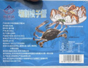 海速達 舟山冷凍梭子蟹塊 凈重550g共21-24塊液氮鎖鮮免處理海螃蟹生鮮水產(chǎn)  曬單實(shí)拍圖