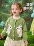 ASK JUNIOR兒童毛衣25秋小童磨毛開(kāi)衫外套女童親膚柔軟可內搭外穿針織衫 曬單實(shí)拍圖
