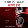 水星（MERCURY）雙攝槍球聯(lián)動(dòng)全彩超清攝像頭家用監控器360無(wú)線(xiàn)家庭室外戶(hù)外網(wǎng)絡(luò )遠程高清MIPC4Y286W雙攝版 曬單實(shí)拍圖