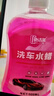 洗車(chē)工具全套裝擦車(chē)毛巾洗車(chē)撣子清潔套裝家用組合汽車(chē)清洗用品套 拖把+洗車(chē)液+毛巾+洗車(chē)手套+水桶 曬單實(shí)拍圖