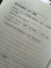 林肯傳（中國華僑版）世界偉人歷史人物轉記小說(shuō)自傳書(shū)籍美國總統勵志故事 叢書(shū)中外名 曬單實(shí)拍圖