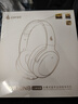 漫步者（EDIFIER）W820NB三金標版 頭戴式主動(dòng)降噪藍牙耳機 手機電腦筆記本耳機 83小時(shí)續航 午夜灰 女神節禮物 曬單實(shí)拍圖