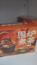 丙田 圍爐煮茶食材50包 秋冬罐罐烤奶茶材料全套配料玫瑰桂花茶葉養生 曬單實(shí)拍圖