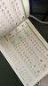 六品堂二年級同步練字帖上下冊小學(xué)生語(yǔ)文教材同步人教版二類(lèi)字練字帖小學(xué)生專(zhuān)用樂(lè )寫(xiě)字 曬單實(shí)拍圖