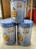 惠氏（Wyeth）啟賦HMO幼兒配方奶粉藍鉆3段850g*2罐+350g*1罐 曬單實(shí)拍圖