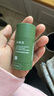 科顏萃亞馬遜白泥清潔泥膜棒控油去黑頭改善粉刺面膜艾草40g 曬單實(shí)拍圖