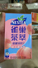 雀巢茶萃油柑茉莉花茶果汁茶飲料 250ml*24包 整箱 曬單實(shí)拍圖