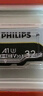 飛利浦（PHILIPS）32GB TF(MicroSD) 內存卡 A1 4K V30 U3 高速耐用行車(chē)記錄儀 相機監控存儲卡 讀速130MB/s 曬單實(shí)拍圖