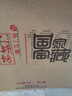 水井坊 老井臺 小酒版 2020年-22年 100ml  52度 濃香型白酒 擺柜自飲小酌 國家寶藏 100ml*48瓶 整箱 曬單實(shí)拍圖