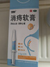 999 消痔軟膏2.5g*6支/盒 痔瘡膏 紅腫疼痛 肛周瘙癢 內外痔混合痔 便秘便血痔瘡藥 曬單實(shí)拍圖