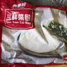 和善園【8件5折】包子燒麥 肉包豆沙青菜咖喱 早餐懶人速食食品兒童面點(diǎn) 三鮮菜包480g 曬單實(shí)拍圖