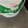 邦歐特免漆補墻膏墻面修補膏白色防水防潮膩子膏防霉涂料漆粉墻面裝修補 【固墻+防水+抗堿】多功能合成膏 20斤【約翻新修復一面墻】送工具 曬單實(shí)拍圖
