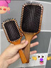 艾梵達aveda氣墊梳 按摩頭皮經(jīng)典款 順發(fā)氣囊梳子按摩頭皮艾凡達氣墊梳 大號 1件 曬單實(shí)拍圖