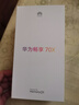 華為（HUAWEI）暢享 70X 512GB 曜金黑 手機巨鯨長(cháng)續航 雙曲護眼屏 五星超耐摔 鴻蒙曲面屏手機 曬單實(shí)拍圖