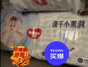 好奇（Huggies）金裝紙尿褲XL108片(12-17kg)尿不濕【速干不易紅】 曬單實(shí)拍圖