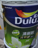 多樂(lè )士（Dulux）清新居抗甲醛五合一A8158凈醛竹炭耐擦洗5合1內墻面漆18L【白漆】 曬單實(shí)拍圖
