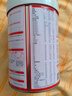 旗幟奶粉3段紅鉆新國標紅罐 12-36個(gè)月幼兒含乳鐵蛋白配方罐裝808g 3段 808g 1罐 【領(lǐng)30元紅包】 曬單實(shí)拍圖