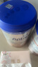 愛(ài)他美（Aptamil）德國白金版HMO 較大嬰兒配方奶粉2段(6個(gè)月以上) 800g 德愛(ài)白金 曬單實(shí)拍圖